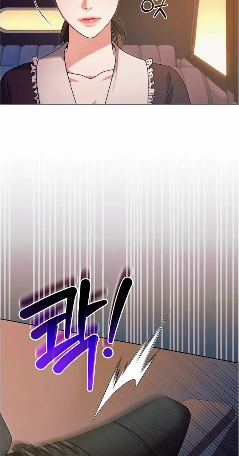 Try Begging Me Chapter 14 page 22 - 