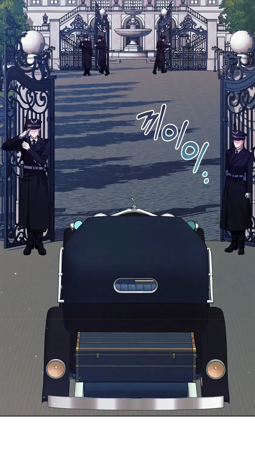 Try Begging Me Chapter 15 page 51 - 