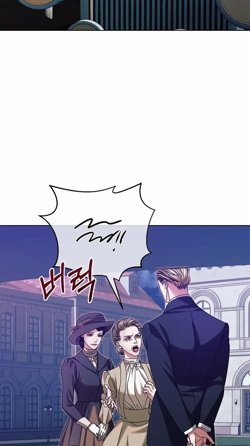 Try Begging Me Chapter 15 page 63 - 
