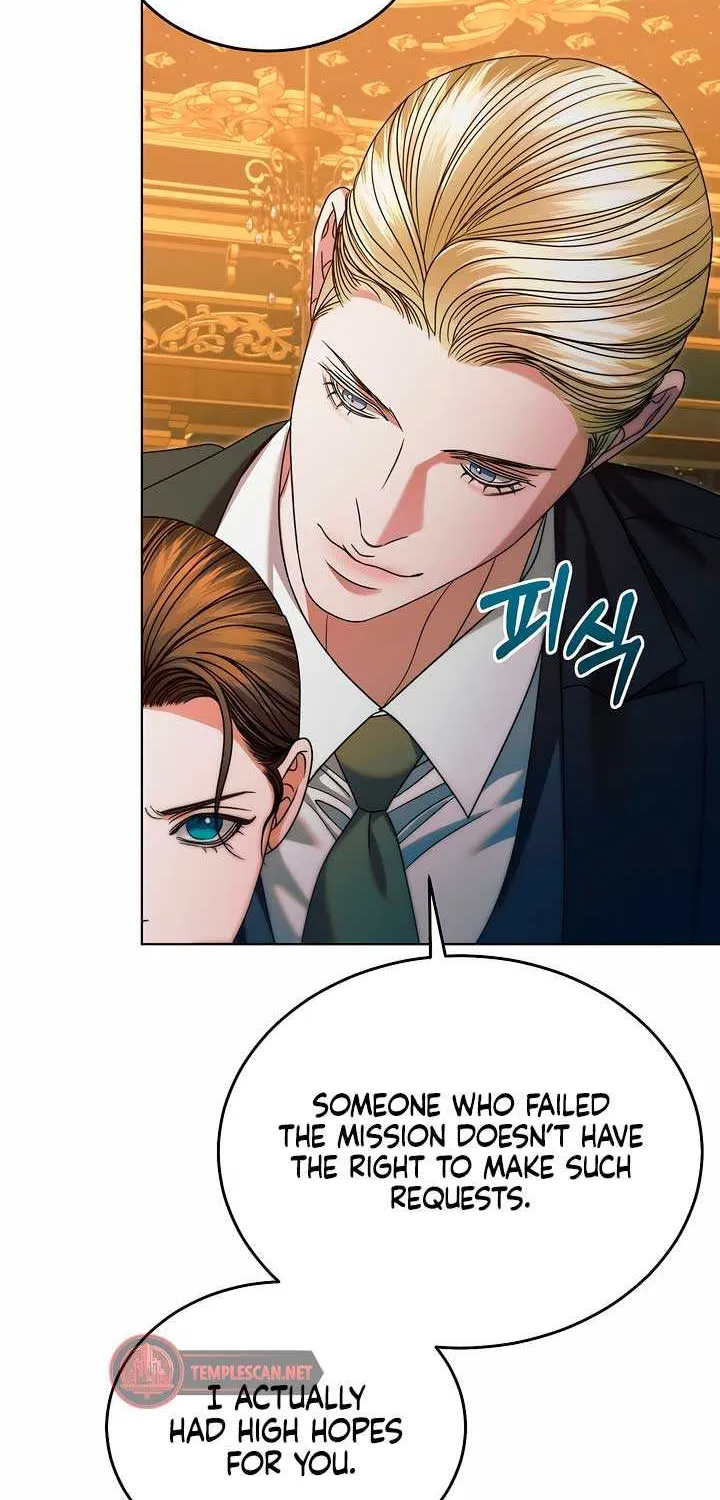 Try Begging Me Chapter 16 page 19 - 