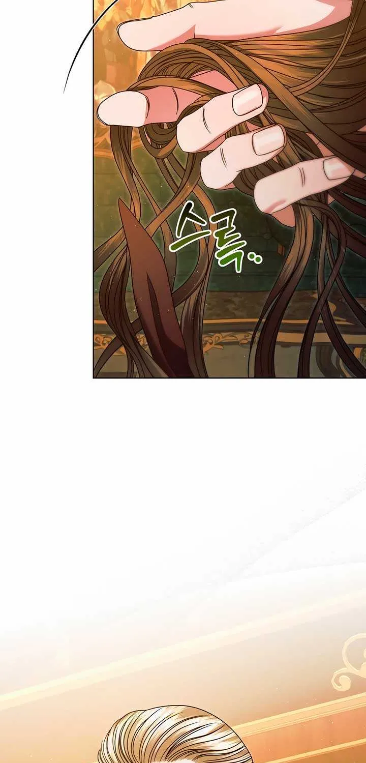 Try Begging Me Chapter 16 page 38 - 