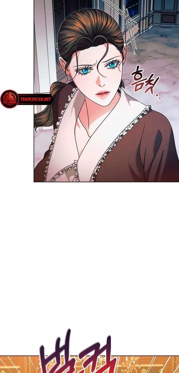 Try Begging Me Chapter 16 page 6 - 