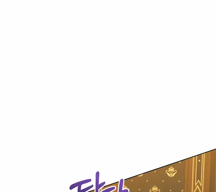 Try Begging Me Chapter 17 page 28 - 