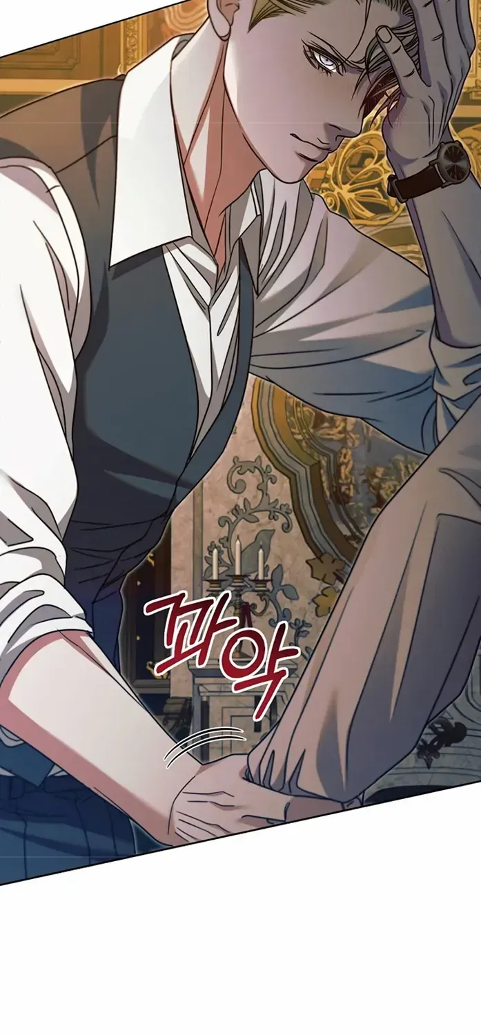 Try Begging Me Chapter 17 page 31 - 