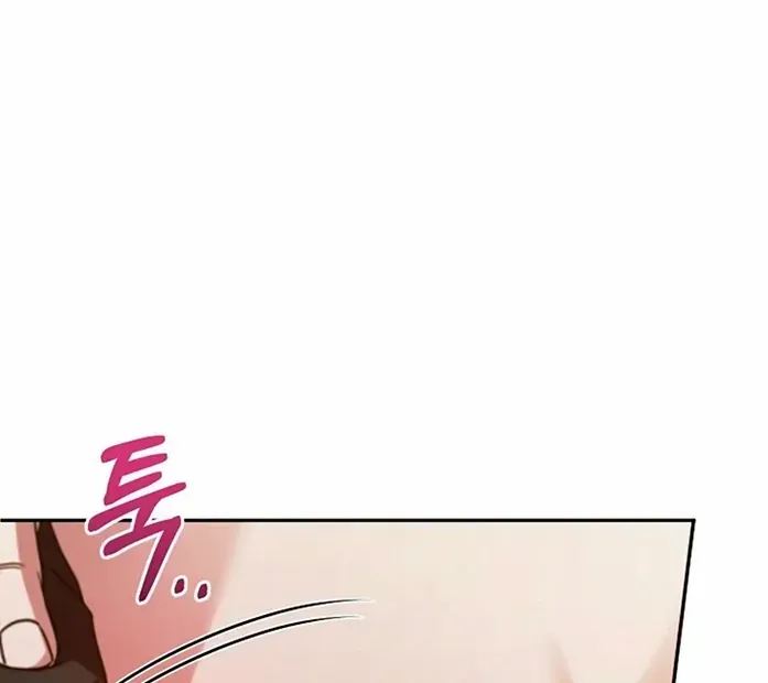 Try Begging Me Chapter 17 page 64 - 