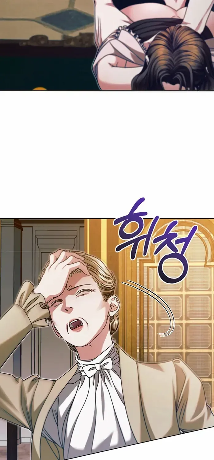 Try Begging Me Chapter 17 page 79 - 