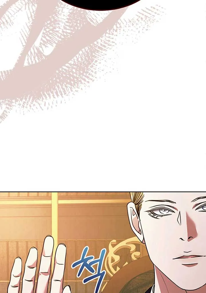 Try Begging Me Chapter 19 page 108 - 