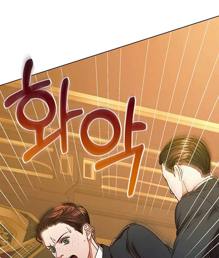 Try Begging Me Chapter 19 page 112 - 