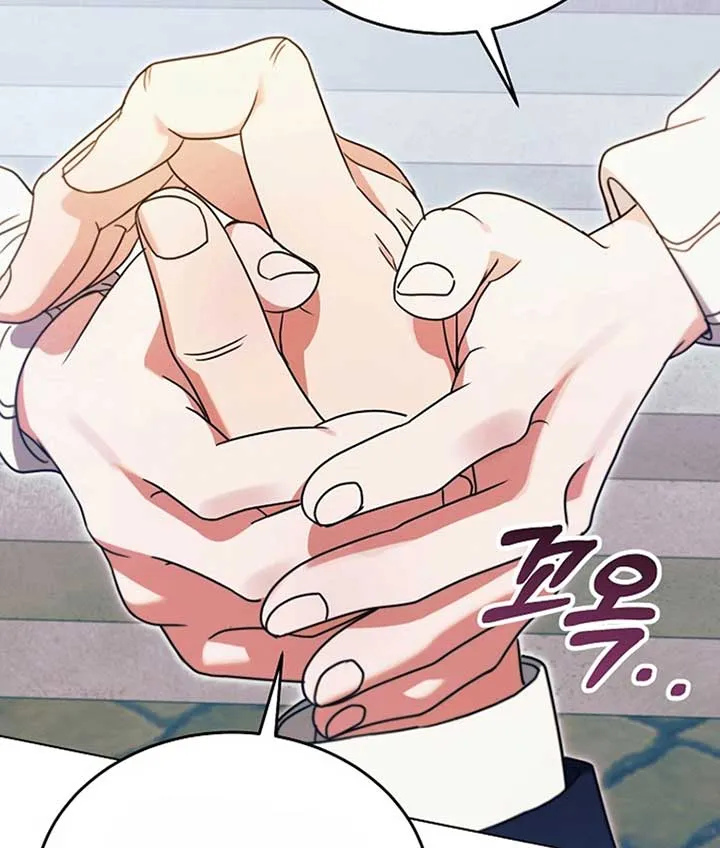 Try Begging Me Chapter 19 page 15 - 