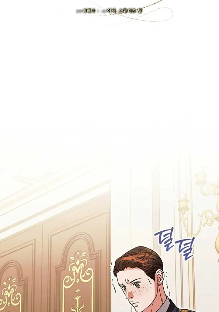 Try Begging Me Chapter 19 page 30 - 