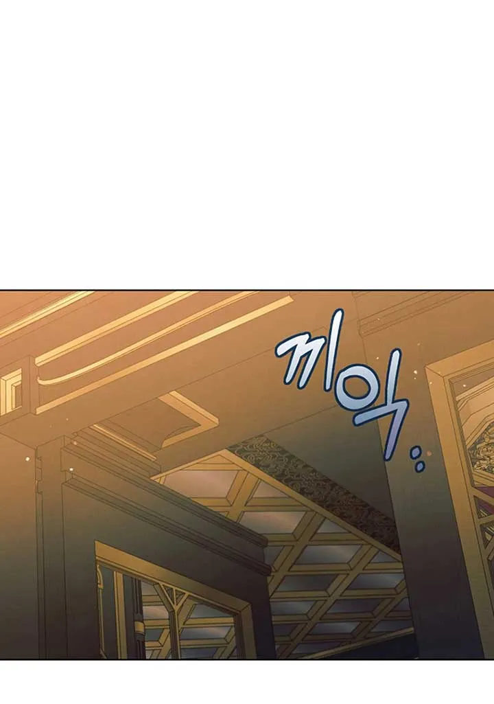 Try Begging Me Chapter 19 page 40 - 