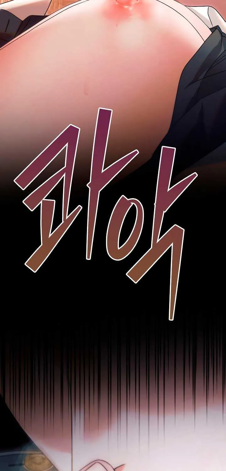 Try Begging Me Chapter 2 page 13 - 