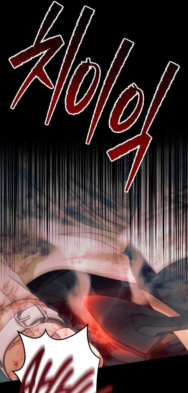 Try Begging Me Chapter 2 page 36 - 