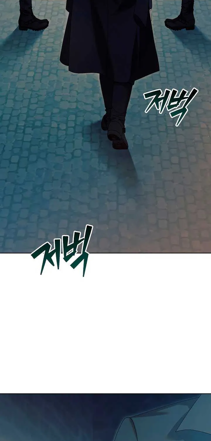 Try Begging Me Chapter 2 page 63 - 