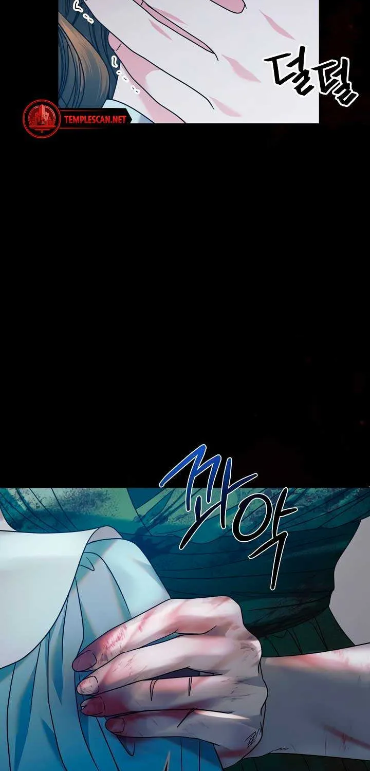 Try Begging Me Chapter 2 page 69 - 