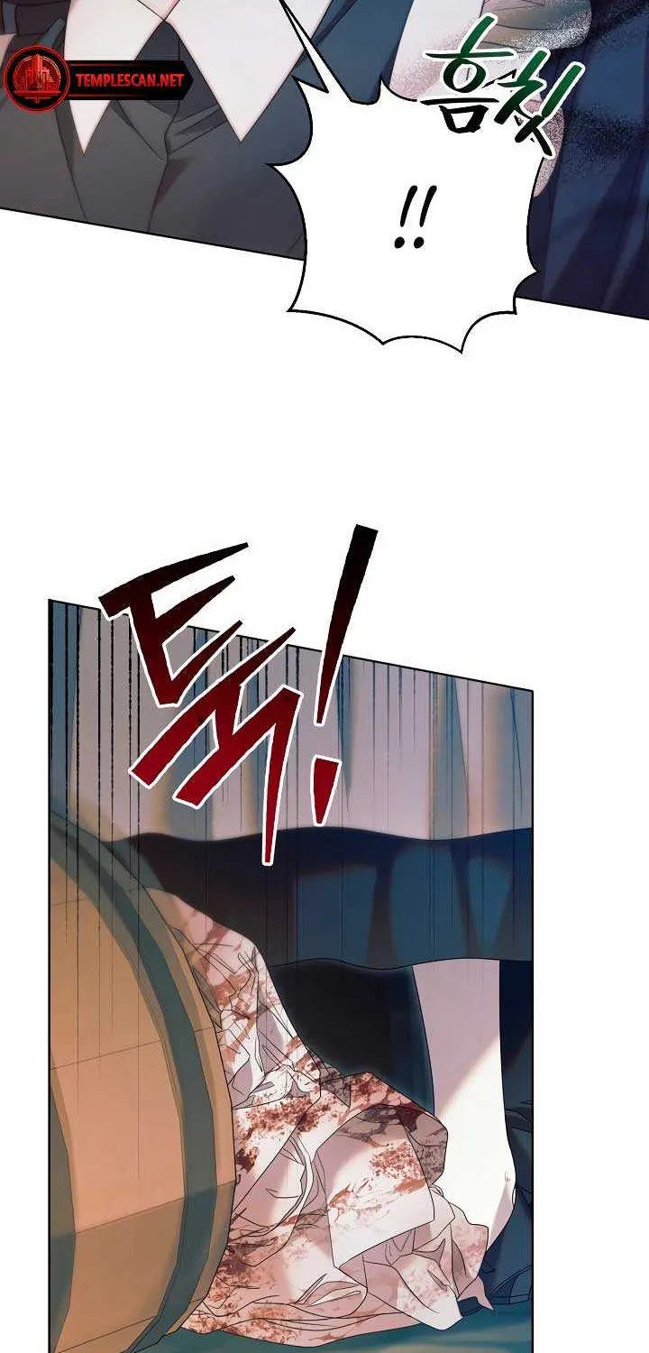 Try Begging Me Chapter 2 page 95 - 