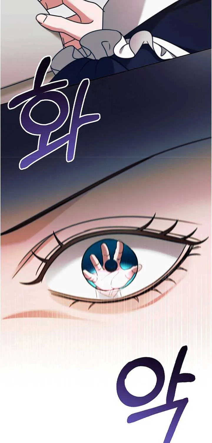 Try Begging Me Chapter 20 page 69 - 