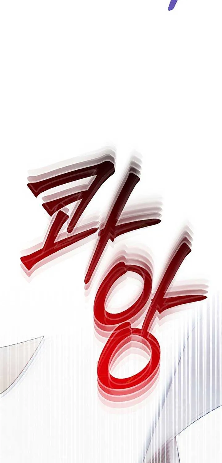 Try Begging Me Chapter 20 page 70 - 