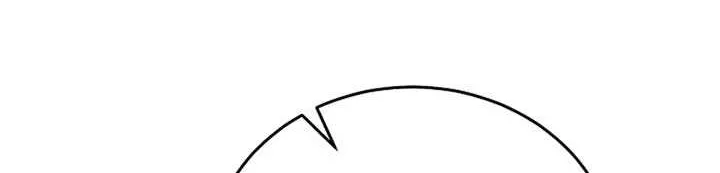Try Begging Me Chapter 21 page 25 - 