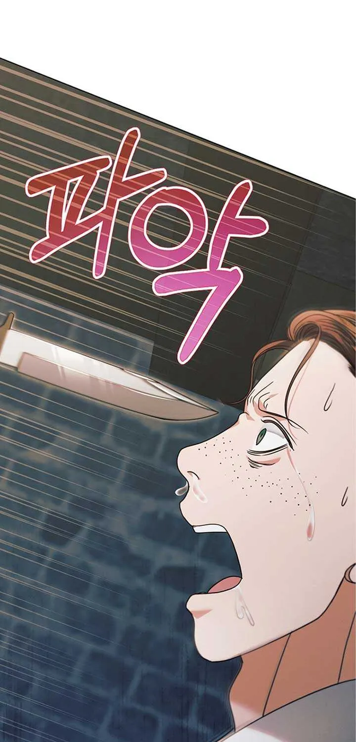 Try Begging Me Chapter 21 page 27 - 
