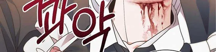 Try Begging Me Chapter 21 page 49 - 