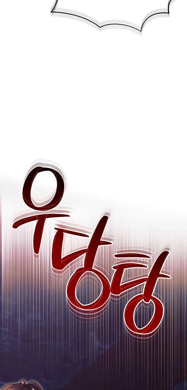 Try Begging Me Chapter 22 page 60 - 