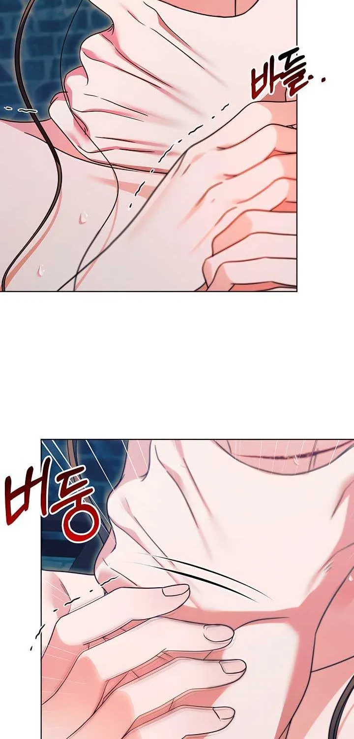 Try Begging Me Chapter 22 page 66 - 