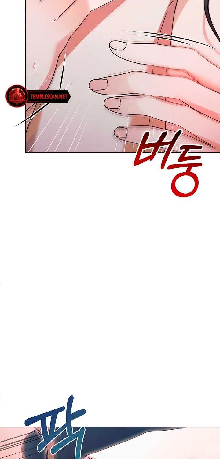 Try Begging Me Chapter 22 page 67 - 