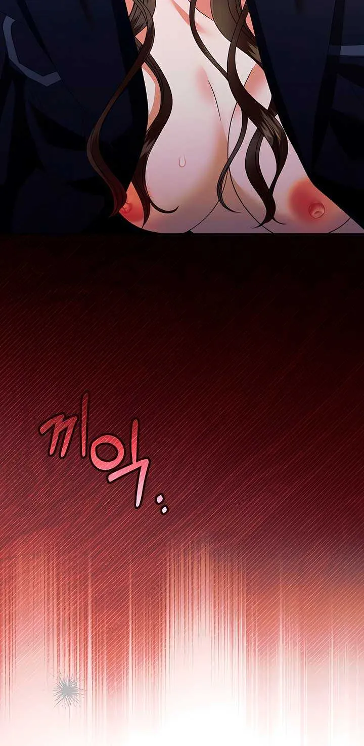 Try Begging Me Chapter 24 page 24 - 