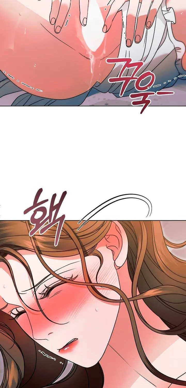 Try Begging Me Chapter 25 page 4 - 