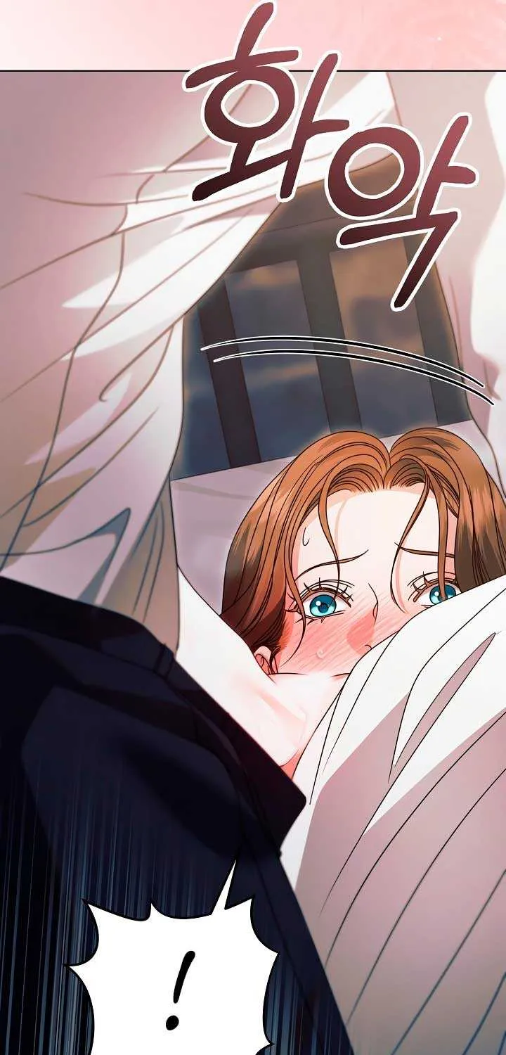Try Begging Me Chapter 25 page 71 - 