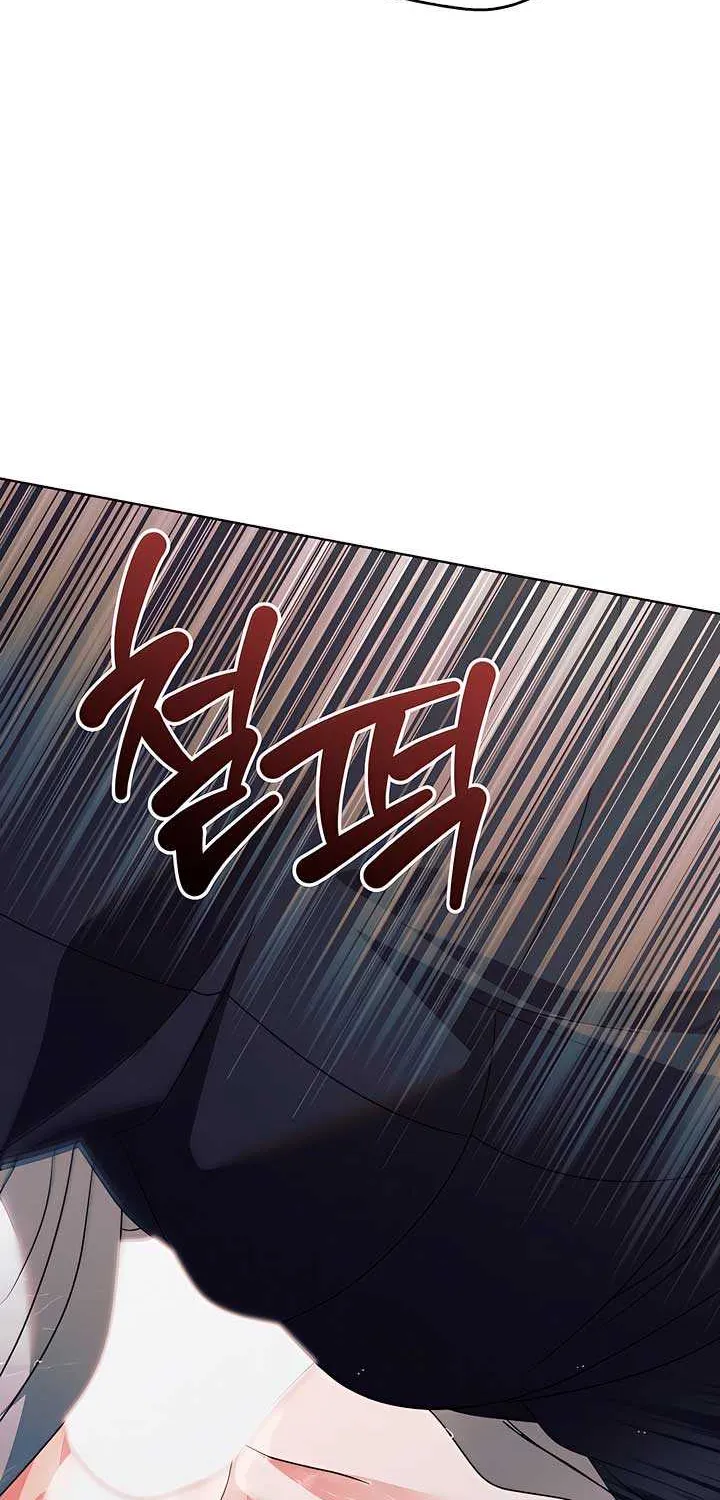 Try Begging Me Chapter 26 page 41 - 