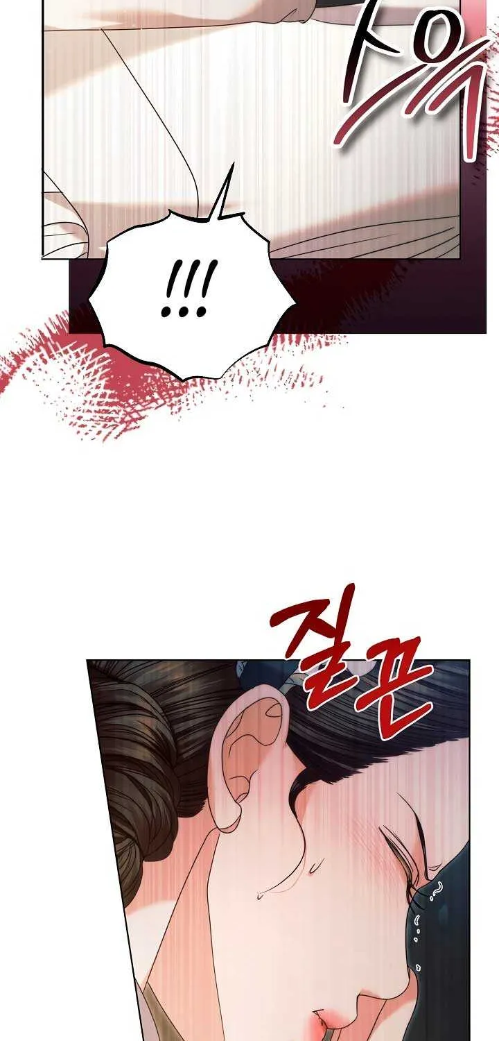 Try Begging Me Chapter 3 page 14 - 