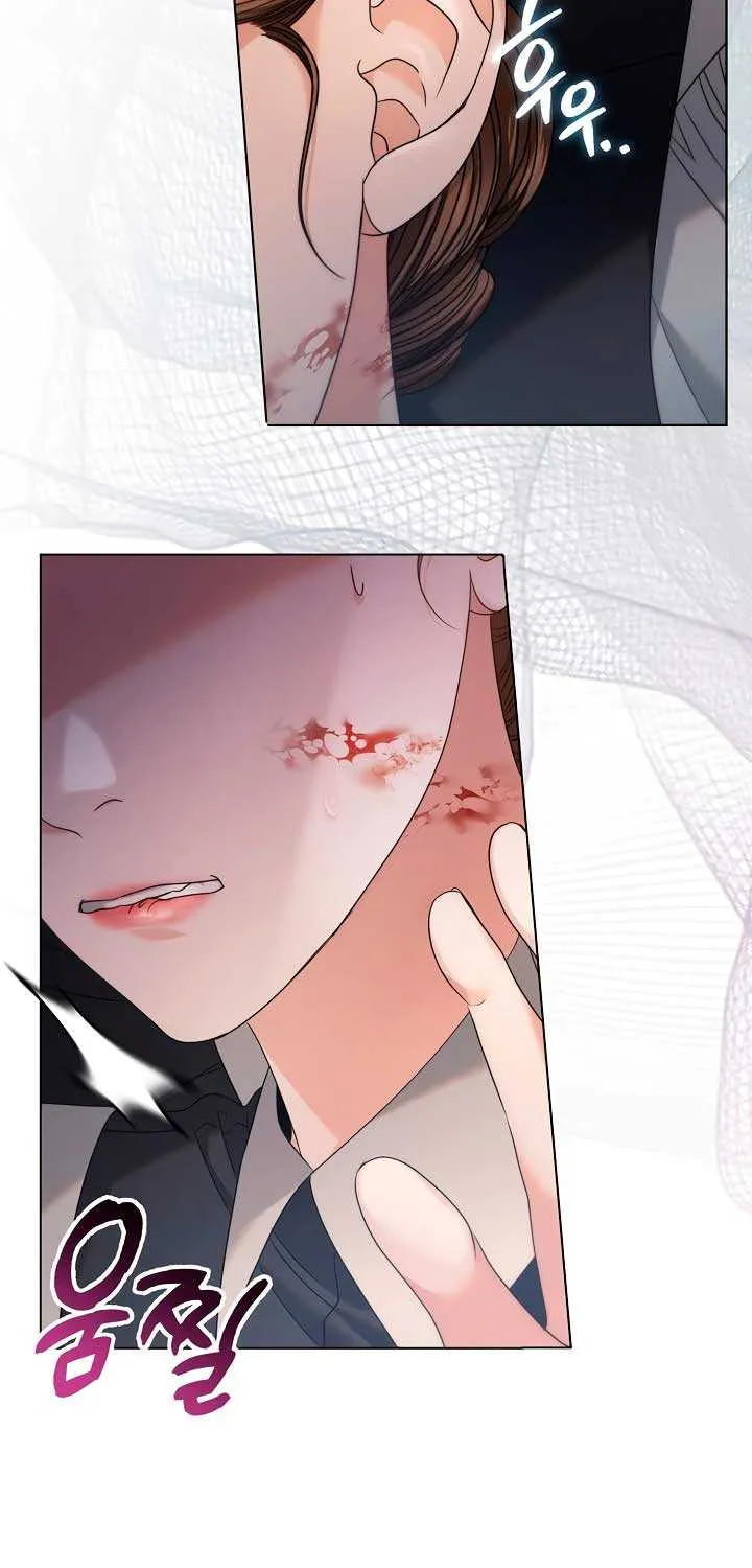 Try Begging Me Chapter 3 page 6 - 