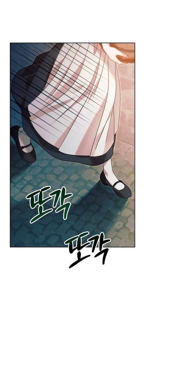 Try Begging Me Chapter 3 page 61 - 