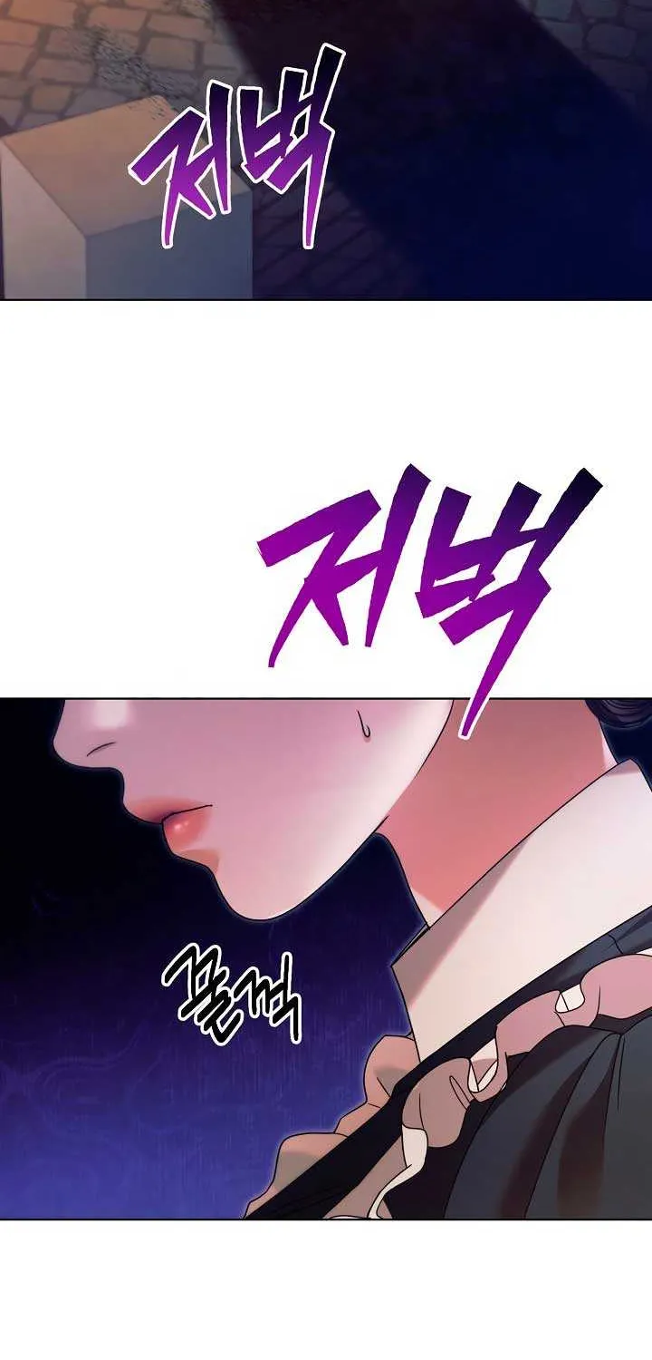 Try Begging Me Chapter 3 page 85 - 