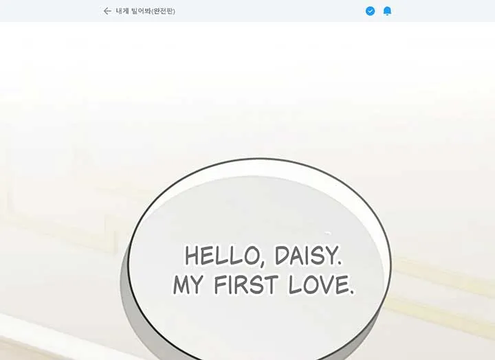 Try Begging Me Chapter 37 page 2 - 