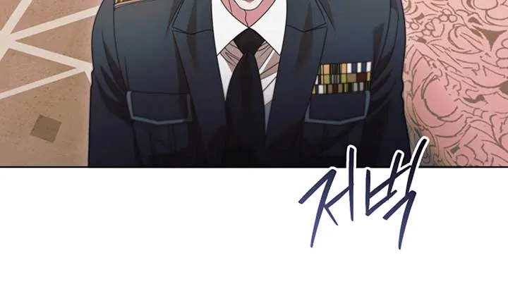Try Begging Me Chapter 37 page 136 - 