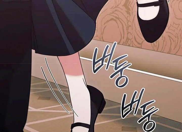 Try Begging Me Chapter 37 page 184 - 