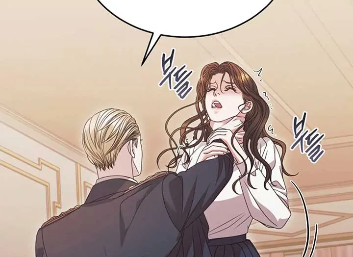 Try Begging Me Chapter 37 page 187 - 