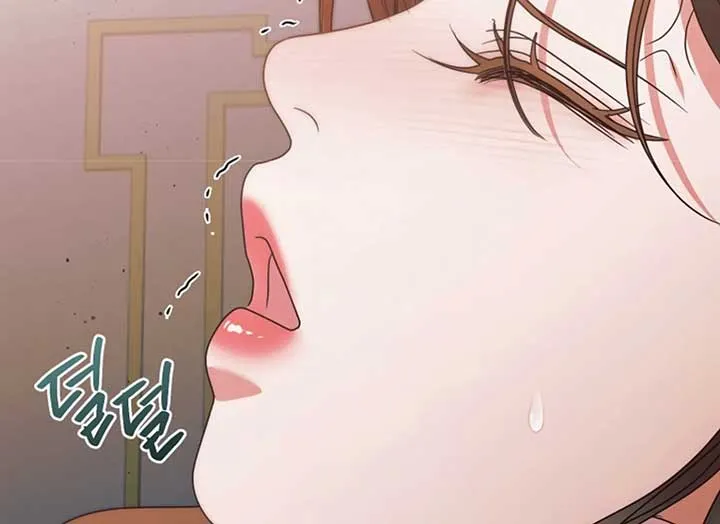 Try Begging Me Chapter 37 page 195 - 