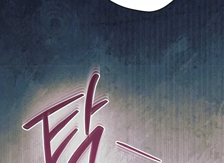 Try Begging Me Chapter 37 page 197 - 