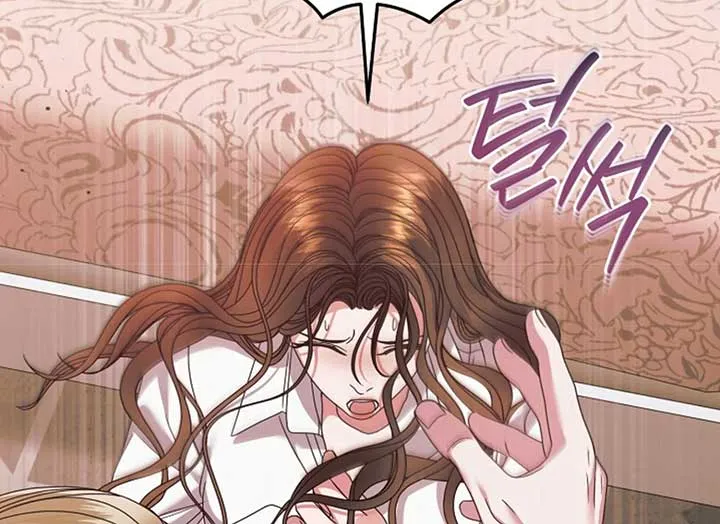 Try Begging Me Chapter 37 page 199 - 