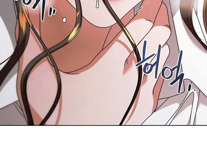 Try Begging Me Chapter 37 page 205 - 