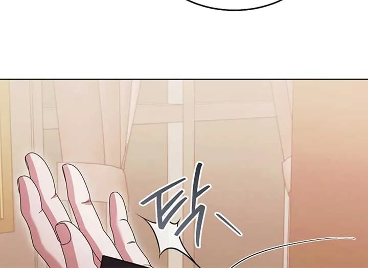 Try Begging Me Chapter 37 page 209 - 