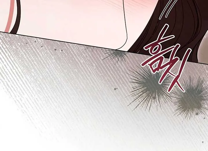 Try Begging Me Chapter 37 page 213 - 