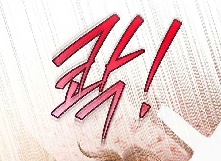 Try Begging Me Chapter 37 page 39 - 