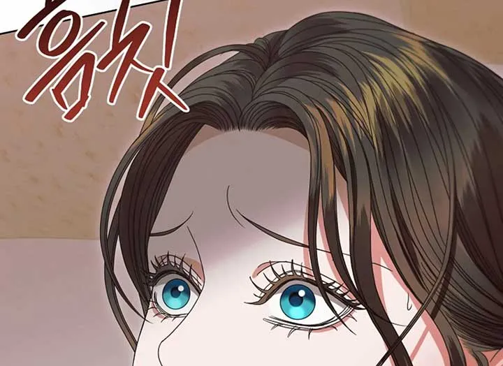 Try Begging Me Chapter 37 page 76 - 