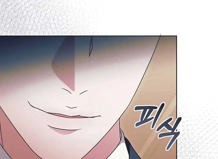 Try Begging Me Chapter 37 page 10 - 