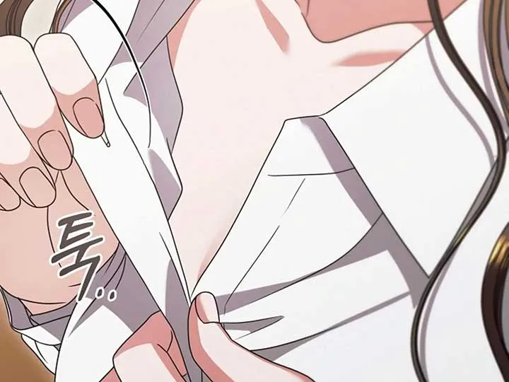 Try Begging Me Chapter 38 page 13 - 